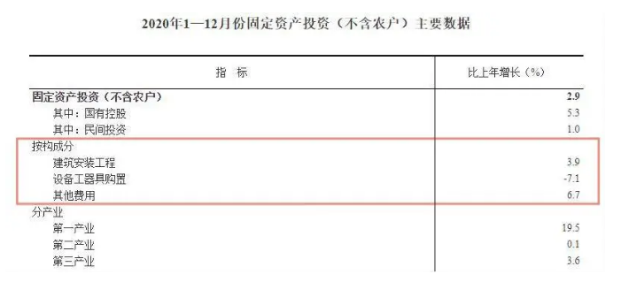建筑裝飾.png