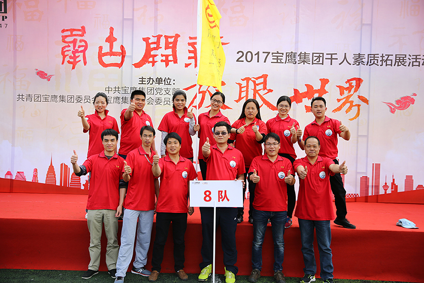 8隊.jpg