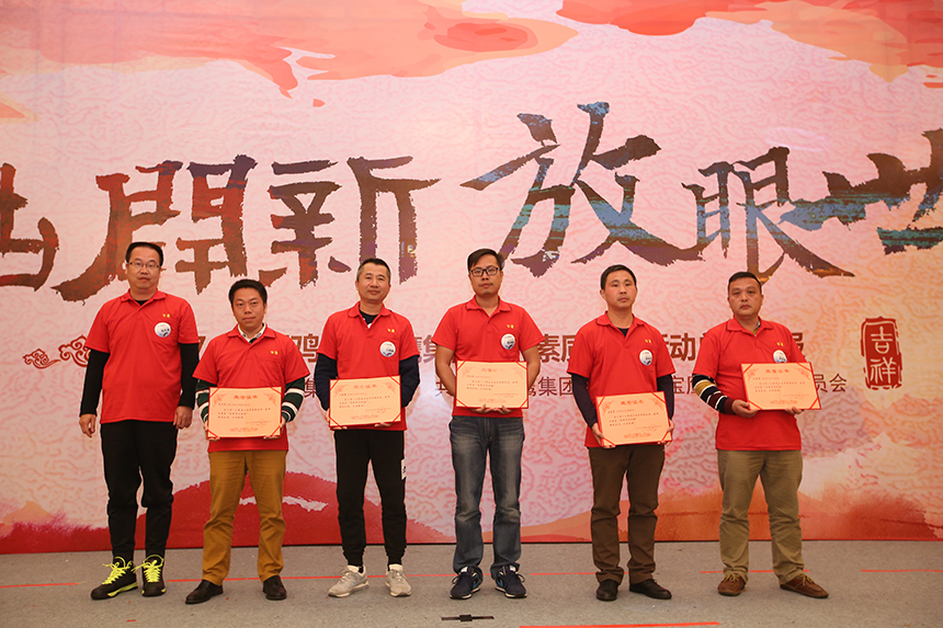 優(yōu)秀項目經(jīng)理.JPG