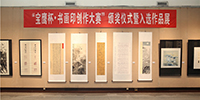 中、美、印尼三國92件作品獲寶鷹杯國際書畫印大賽大獎(jiǎng)｜頒獎(jiǎng)禮在廣州舉辦