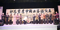印尼寶鷹建設(shè)集團力促中印尼文化交流丨印尼寶鷹中國書畫邀請展綻放雅加達