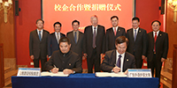 全國政協(xié)副主席羅豪才、廣東省副省長陳云賢共同見證寶鷹集團與廣東外語外貿(mào)大學(xué)簽署校企合作協(xié)議