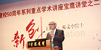 【圖片報道】“寶鷹講堂”亮相廣東外語外貿(mào)大學(xué)
