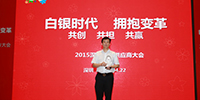 寶鷹集團(tuán)獲深圳萬科2014年優(yōu)秀供應(yīng)商銀獎(jiǎng)