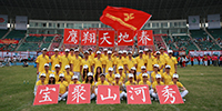 寶鷹健兒“征戰(zhàn)”2014深圳市第二屆企業(yè)運動會