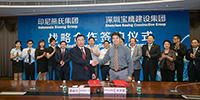 寶鷹集團(tuán)牽手印尼熊氏集團(tuán) 啟航海外市場