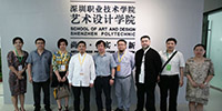乘第10屆國際文化產(chǎn)業(yè)博覽交易會之風,育深圳職業(yè)技術(shù)學院之英才
