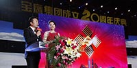 特別報道： 20歲寶鷹感恩有您