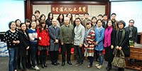 清華大學美術(shù)學院藝術(shù)陳設(shè)高級研修班在寶鷹文化大講堂開課