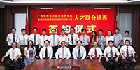 寶鷹集團與廣西水電學院人才聯(lián)合培養(yǎng)基地揭牌