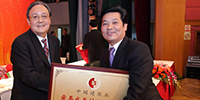 中國建筑業(yè)企業(yè)雙百強發(fā)布會召開古少明主席獲邀出席