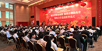 古少明主席出席廣東省客家商會、深圳市潮汕商會戰(zhàn)略合作協(xié)議簽字儀式