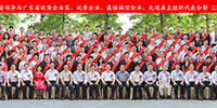 寶鷹集團(tuán)連續(xù)多年榮獲“廣東省優(yōu)秀企業(yè)”“ 廣東省最佳誠(chéng)信企”稱(chēng)號(hào)