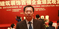 集團常務(wù)副總裁許平出席“2009年度中國建筑裝飾百強企業(yè)峰會”