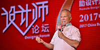 加油干|中國建筑裝飾最高獎落戶福田   五個一打造產(chǎn)業(yè)高地