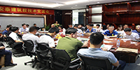 《建筑密封膠分類及常見問題分析》分享交流會圓滿舉行