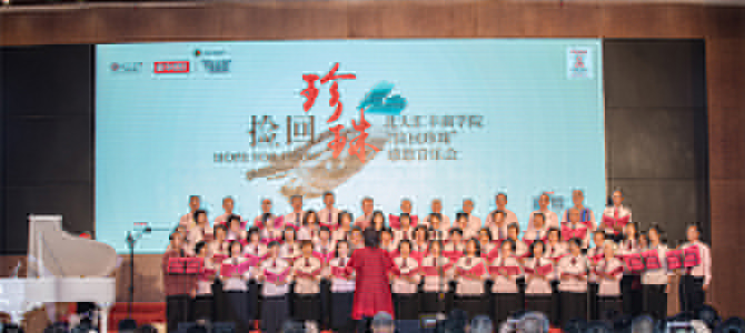 撿回珍珠”感恩音樂會舉行 寶鷹集團(tuán)為愛捐贈善款