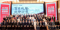 深圳市裝飾行業(yè)協(xié)會組織行業(yè)專家團(tuán)到寶鷹集團(tuán)標(biāo)桿項目--“康美藥業(yè)新總部大樓”考察