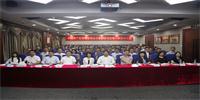 迎七一  中共深圳寶鷹建設(shè)集團委員會召開第一次黨員大會