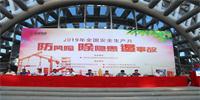 寶鷹集團“安全生產(chǎn)月”綜合應(yīng)急救援演練在海南?；◢u舉行