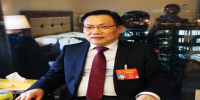 全國人大代表沈德法：修改完善建筑法將建筑業(yè)“減負(fù)”落到實(shí)處