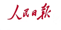 人民日報海外版：“趨穩(wěn)”成為樓市新常態(tài)