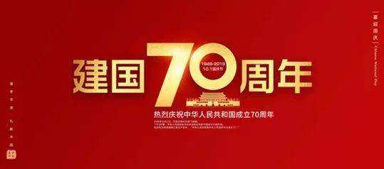 砥礪奮進(jìn)，與國同夢丨中國建筑裝飾行業(yè)一路前行