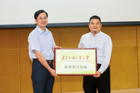 寶鷹集團(tuán)與廣東外語外貿(mào)大學(xué)會(huì)計(jì)學(xué)院合作共建海外實(shí)習(xí)基地