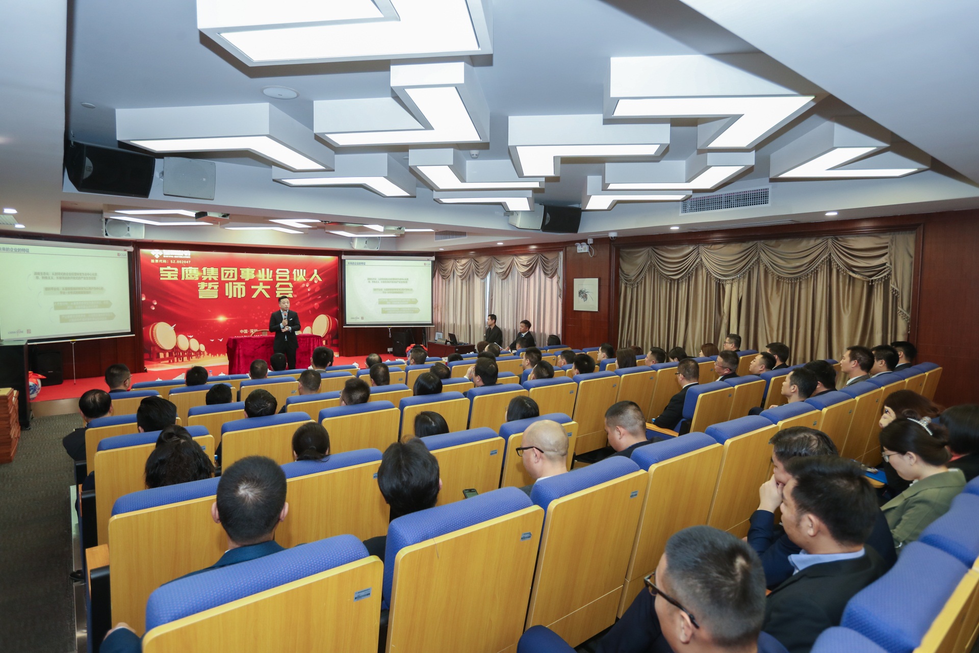 寶鷹集團(tuán)事業(yè)合伙人誓師大會(huì)成功召開(kāi)