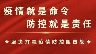 上市公司抗“疫”復(fù)產(chǎn)再添深圳援軍
