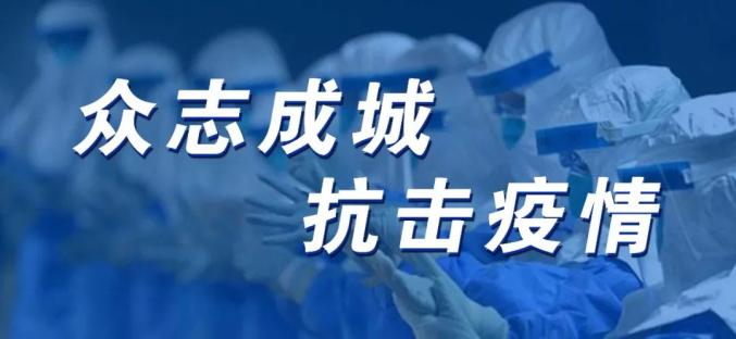 疫情應(yīng)對(duì)指南：承包方是否有權(quán)主張工期順延？