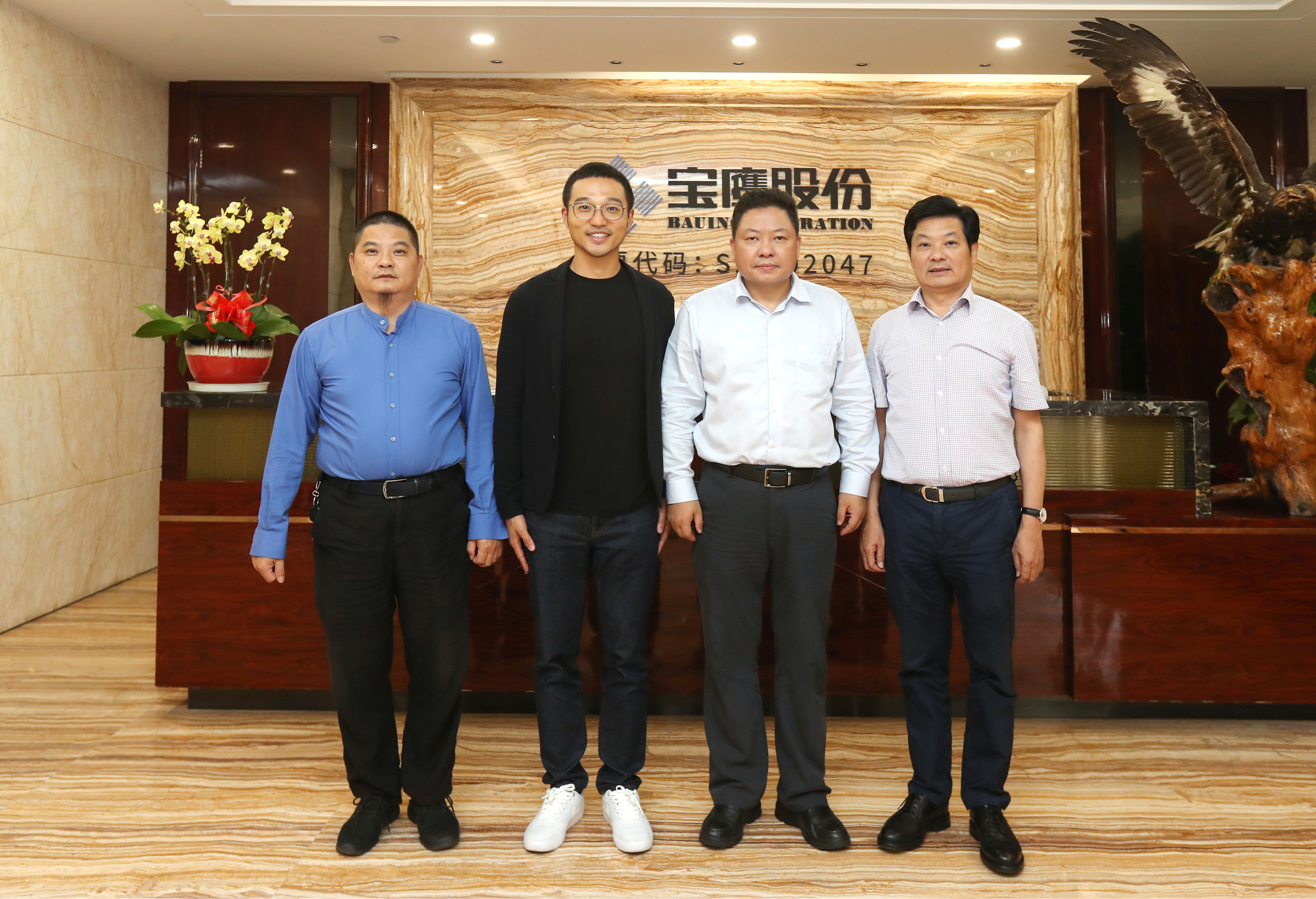 世界500強(qiáng)企業(yè)三星物產(chǎn)建設(shè)、陽(yáng)光城集團(tuán)領(lǐng)導(dǎo)蒞臨寶鷹集團(tuán)洽談合作