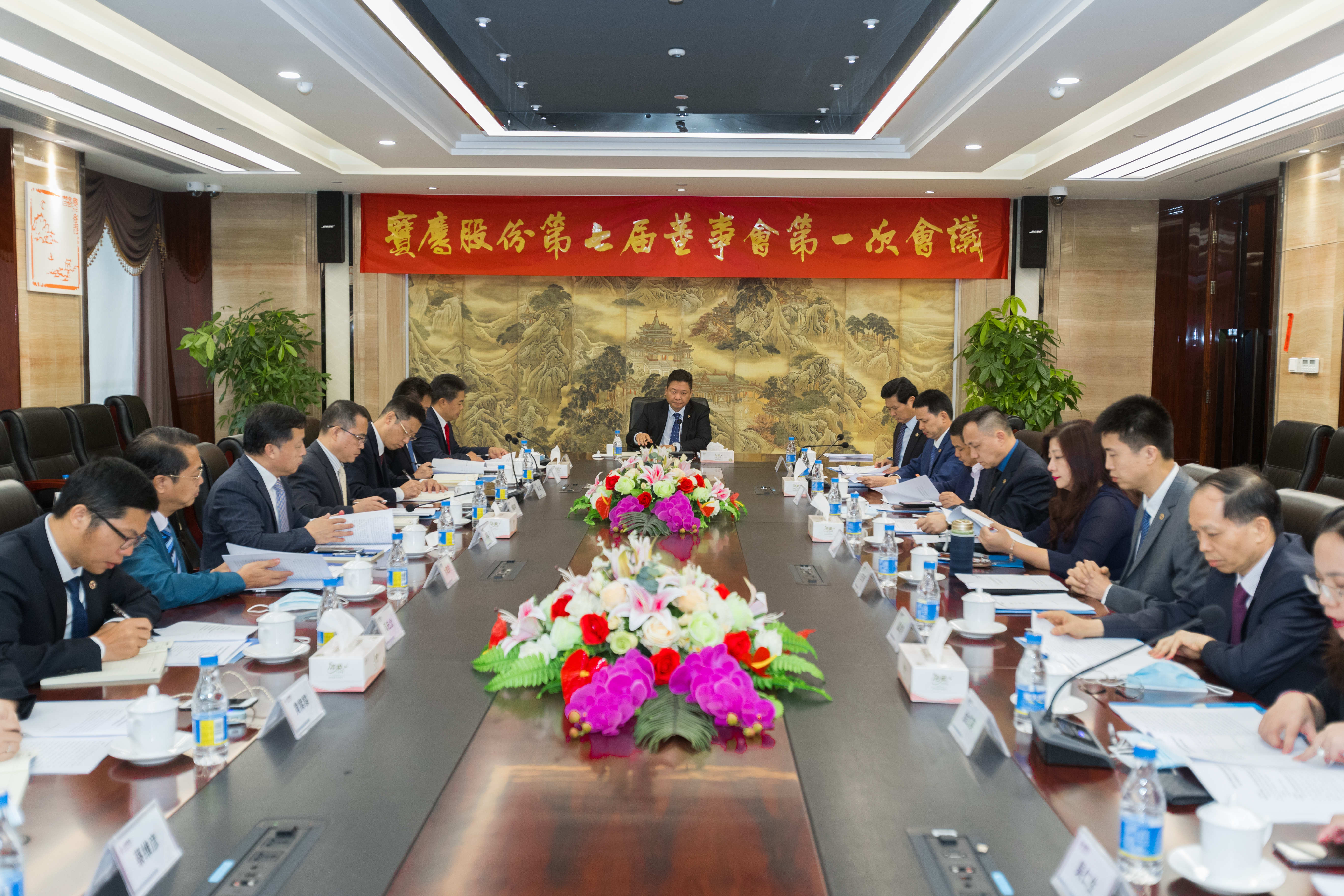 寶鷹股份成立新一屆董監(jiān)高團(tuán)隊(duì) 李文基擔(dān)任第七屆董事會董事長