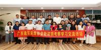 廣西建筑裝飾協(xié)會企業(yè)家交流團(tuán)走進(jìn)寶鷹集團(tuán)