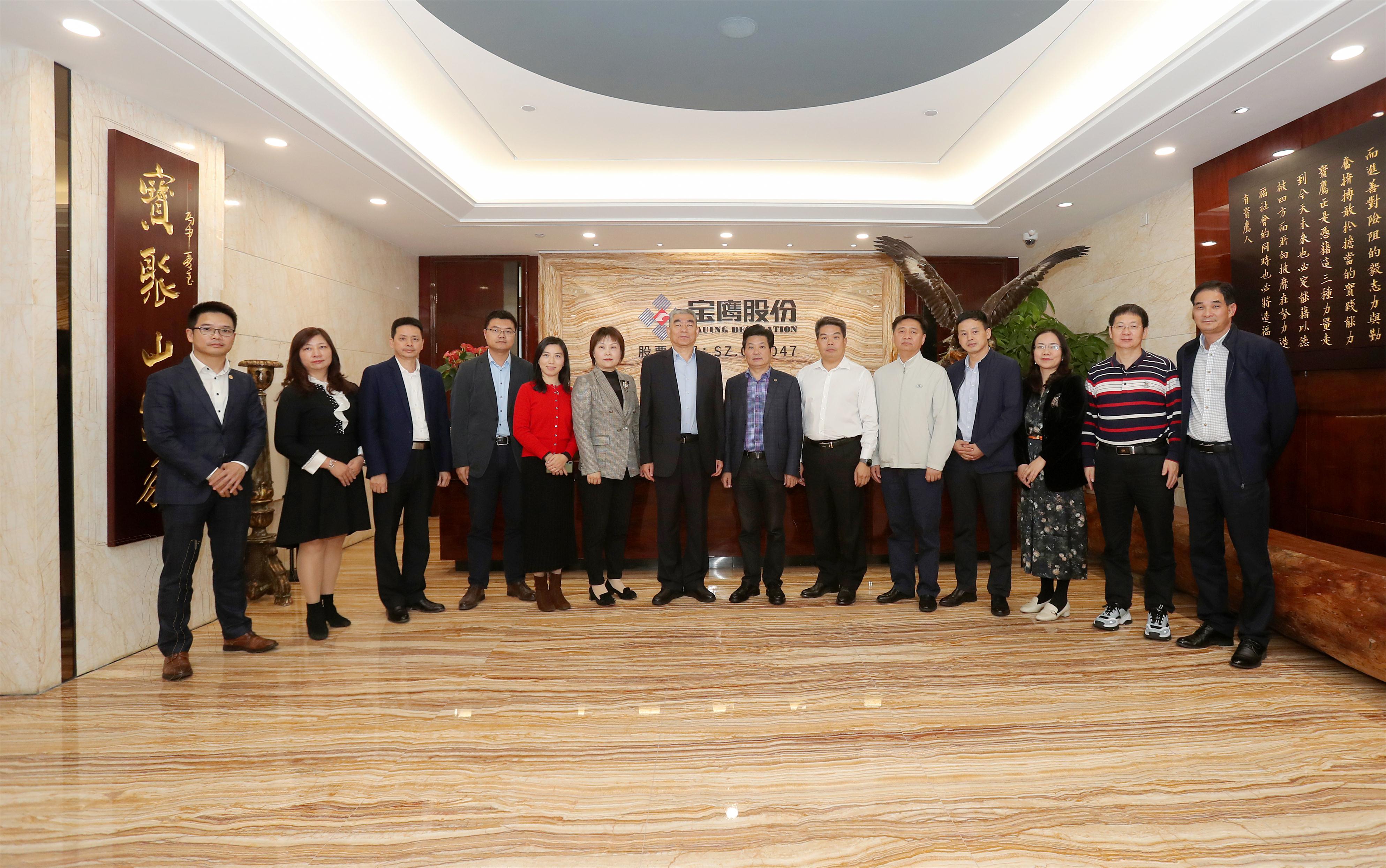 珠海市國資委調(diào)研組考察調(diào)研寶鷹集團