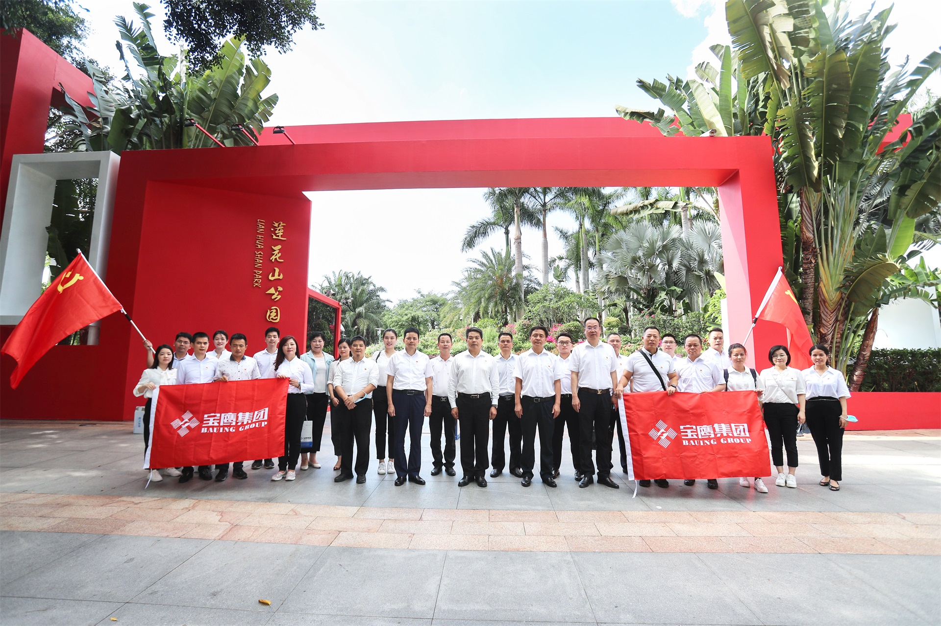 學(xué)黨史 悟思想 |中共寶鷹建設(shè)集團黨委開展主題黨建活動