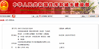 住建部發(fā)文，建筑業(yè)發(fā)展大勢已然明朗！讀懂此文便讀懂了建筑業(yè)的未來……