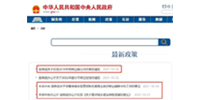 中央出臺(tái)重要文件！對(duì)建筑業(yè)影響深遠(yuǎn)！