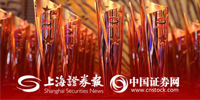 國(guó)資賦能 寶鷹股份轉(zhuǎn)讓4.5億元債權(quán)給航城置地