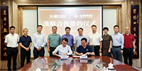 東鵬控股董事長(zhǎng)何新明帶隊(duì)訪問(wèn)寶鷹集團(tuán)