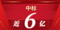 沖刺“夏”半場！寶鷹集團(tuán)七月中標(biāo)近六億
