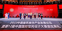 寶鷹設(shè)計(jì)再創(chuàng)佳績！