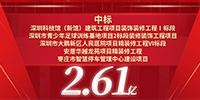 中標喜訊 | 開局知奮進 寶鷹再出發(fā)