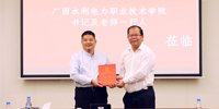 深化校企合作 推動高質量發(fā)展 | 廣西水利電力職業(yè)技術學院學校黨委書記羅顯克帶隊調研寶鷹集團