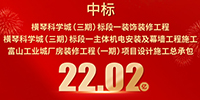 超22億！寶鷹近期中標(biāo)多個(gè)重點(diǎn)工程